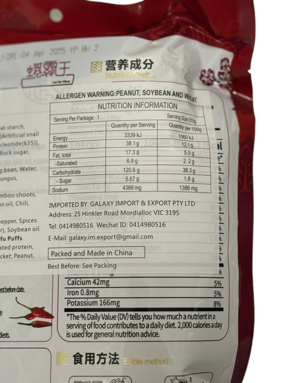 Product image 3