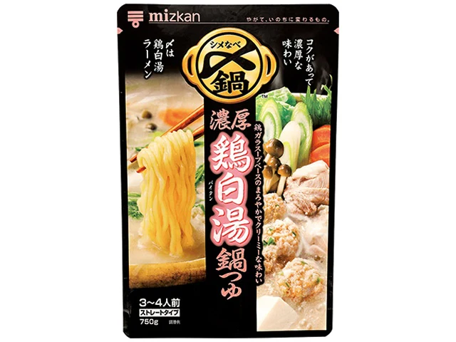 Hotpot Soup Base